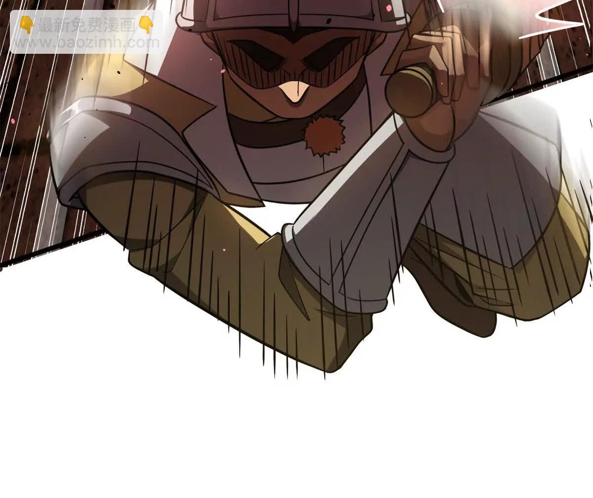 全球高武 - 319 就是要莽(2/3) - 3