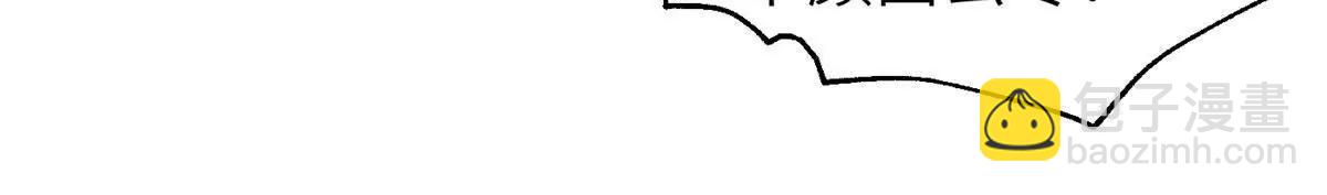 全球高武 - 319 就是要莽(2/3) - 3