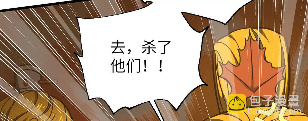 全球高武 - 319 就是要莽(2/3) - 5