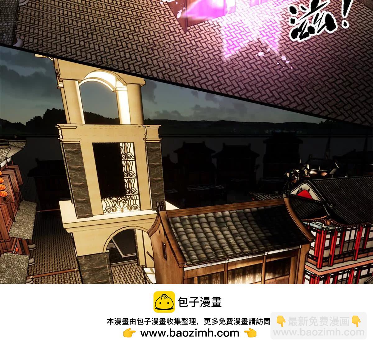 全球高武 - 321 換個馬甲繼續浪(2/3) - 6