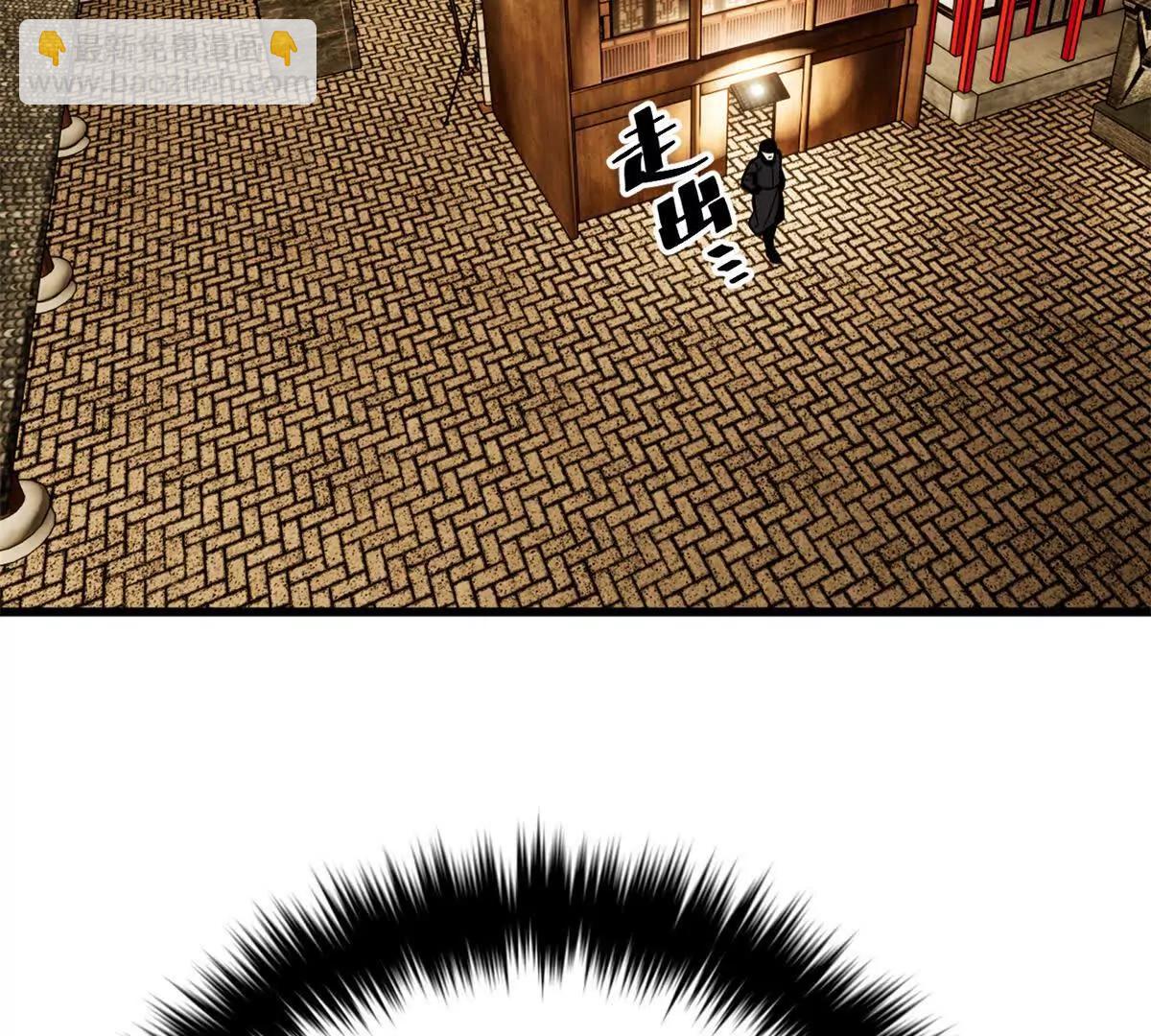 全球高武 - 321 換個馬甲繼續浪(3/3) - 5