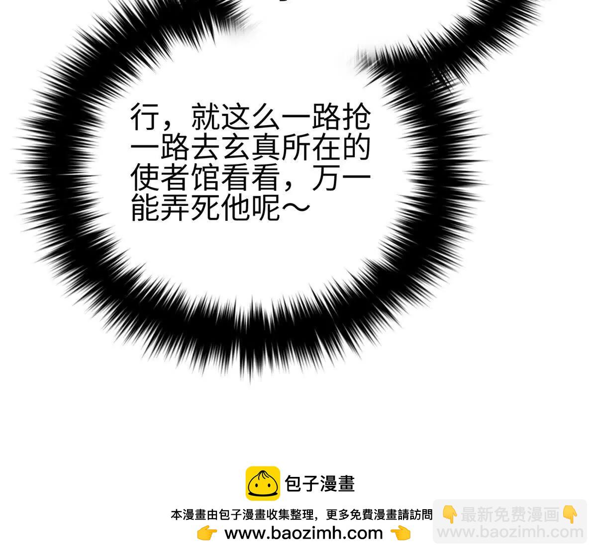 全球高武 - 321 換個馬甲繼續浪(3/3) - 8