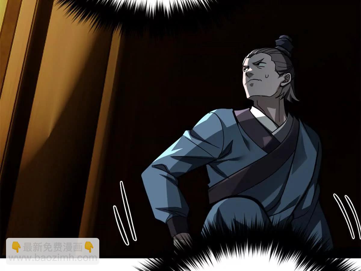 全球高武 - 321 換個馬甲繼續浪(3/3) - 2