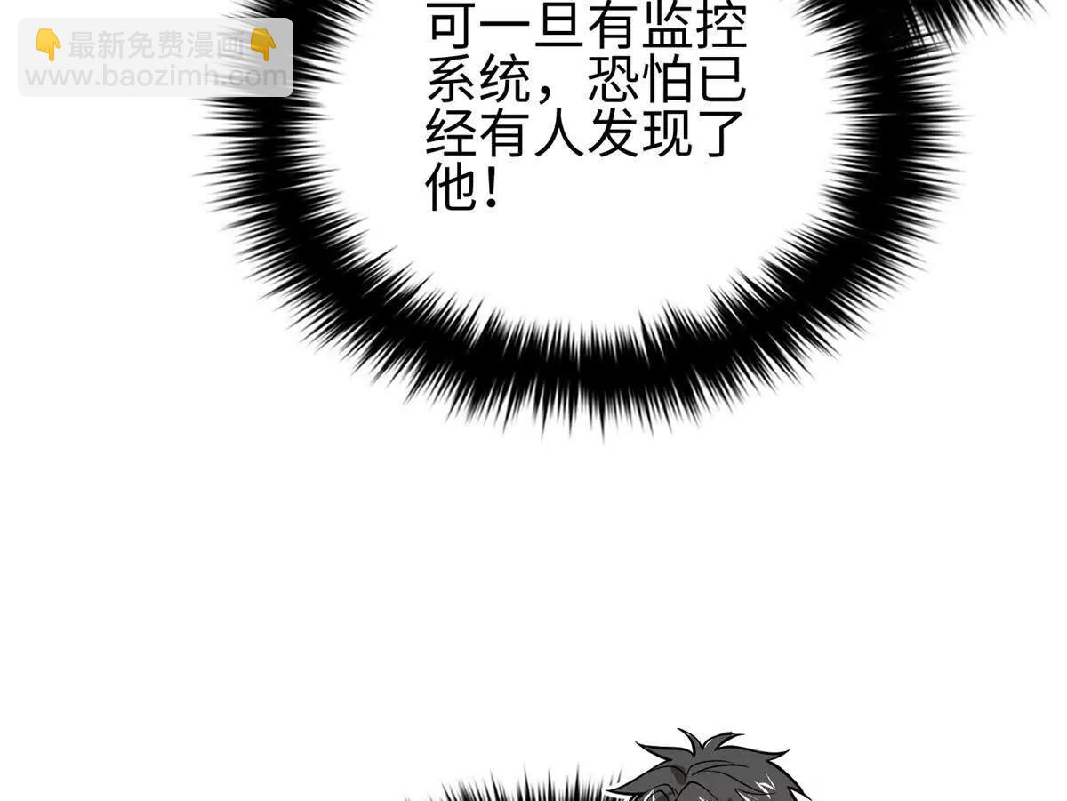 全球高武 - 321 換個馬甲繼續浪(3/3) - 6