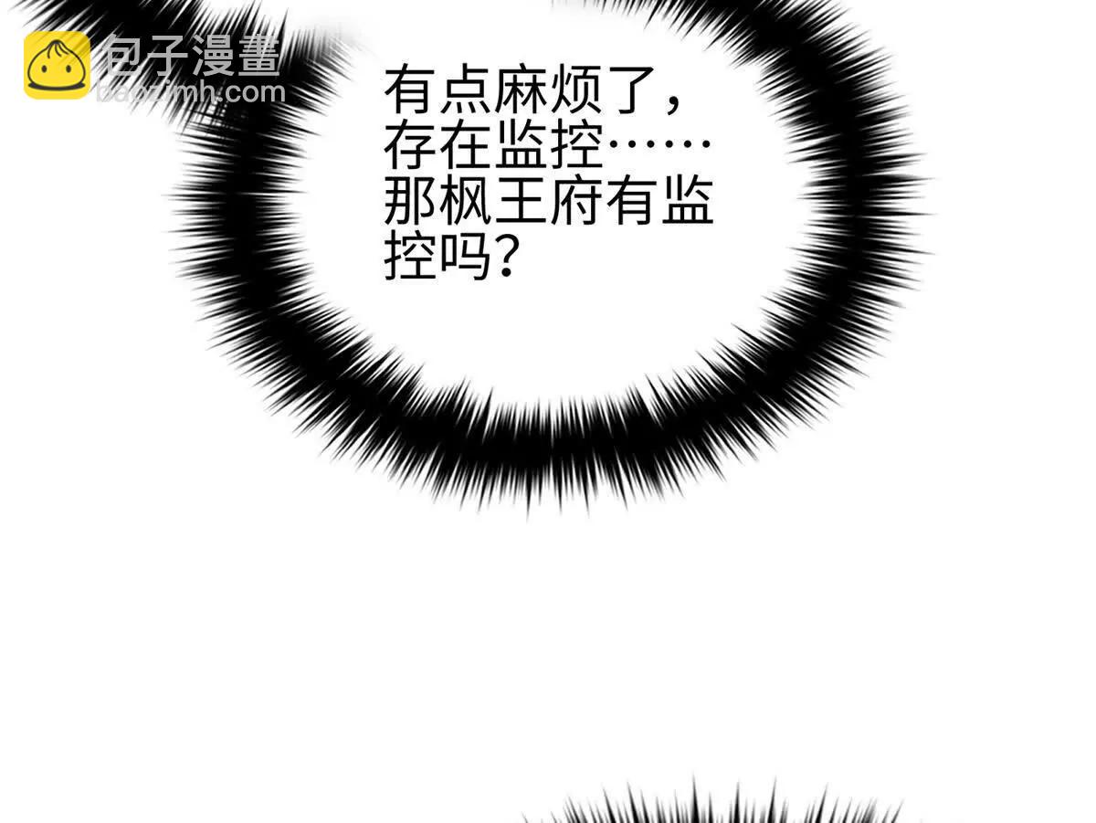 全球高武 - 321 換個馬甲繼續浪(3/3) - 4