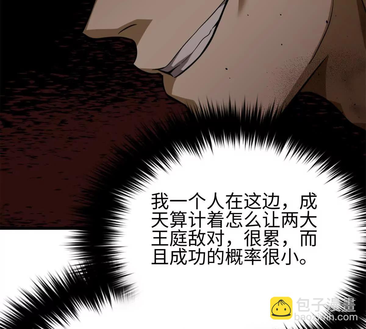 全球高武 - 321 換個馬甲繼續浪(3/3) - 7