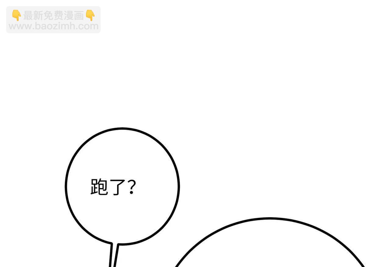 全球高武 - 321 換個馬甲繼續浪(3/3) - 2