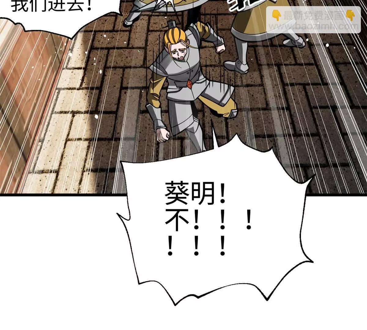 全球高武 - 321 換個馬甲繼續浪(1/3) - 1