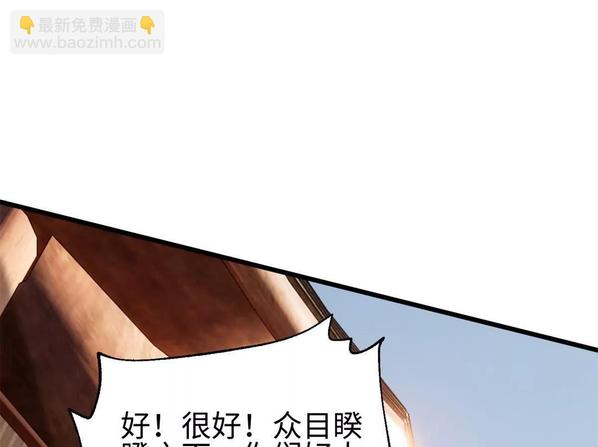 全球高武 - 321 換個馬甲繼續浪(1/3) - 2