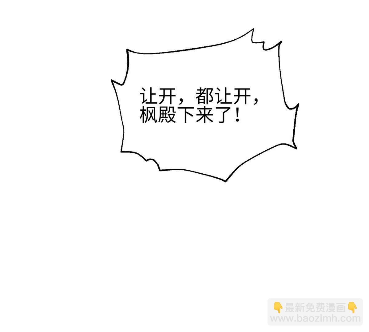 全球高武 - 321 換個馬甲繼續浪(1/3) - 1