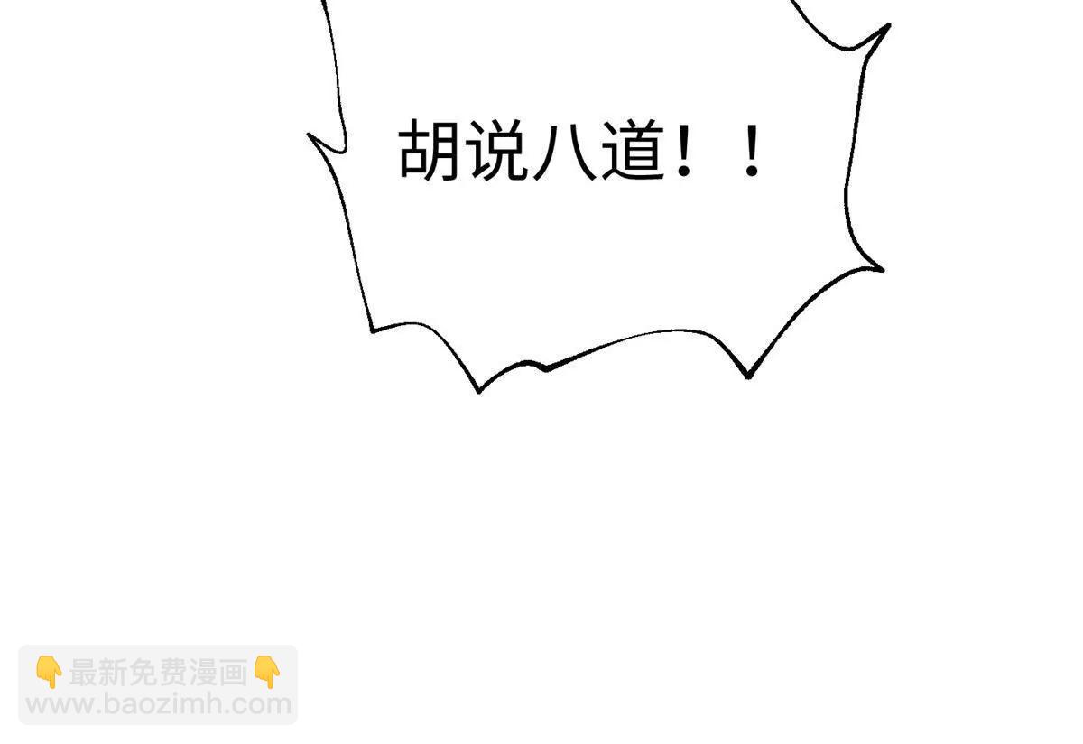 全球高武 - 321 換個馬甲繼續浪(1/3) - 8