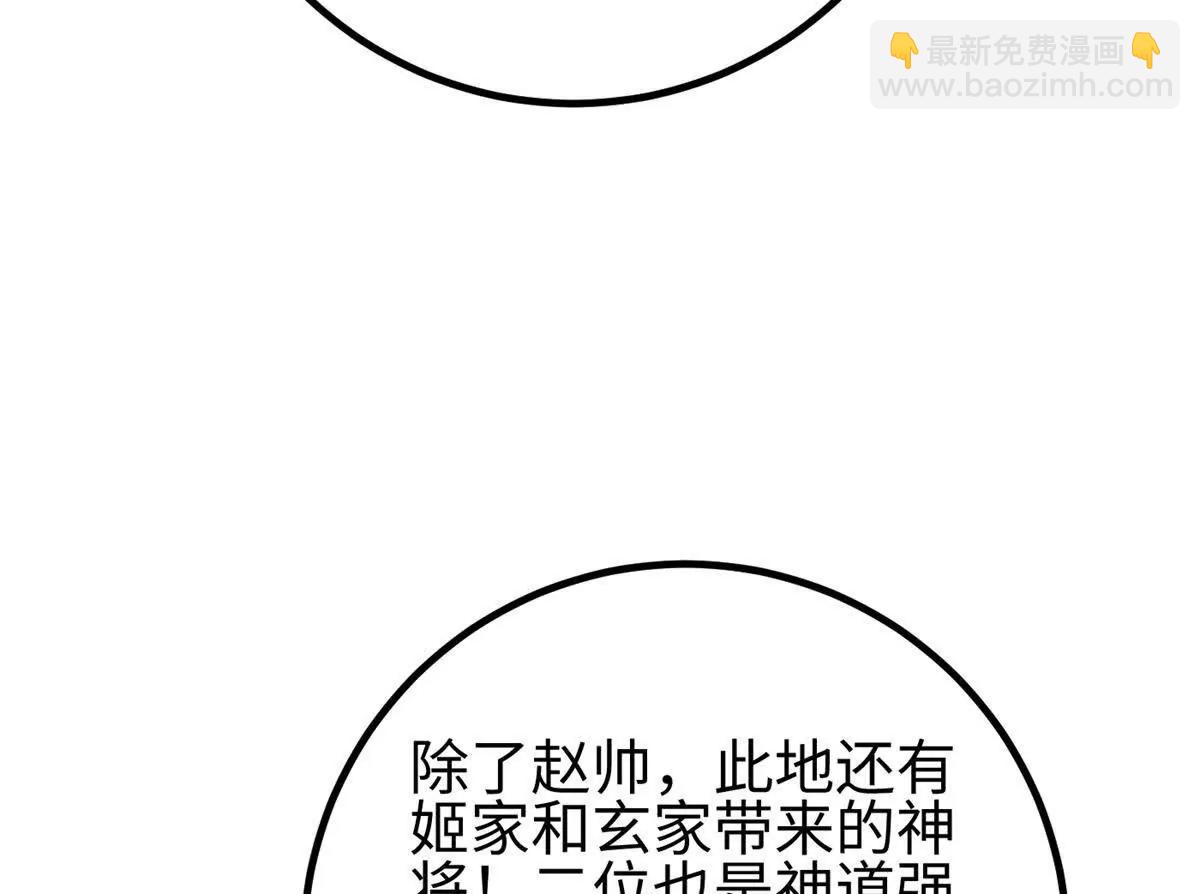 全球高武 - 321 換個馬甲繼續浪(2/3) - 4