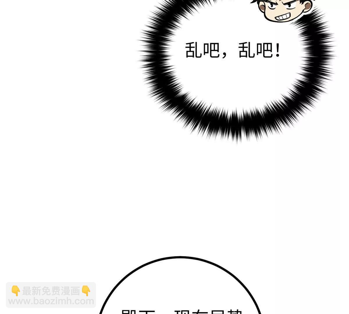 全球高武 - 321 換個馬甲繼續浪(2/3) - 7