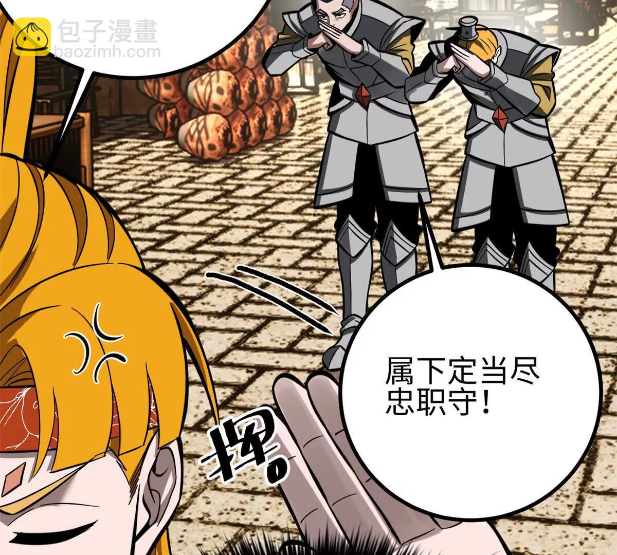 全球高武 - 321 換個馬甲繼續浪(2/3) - 5