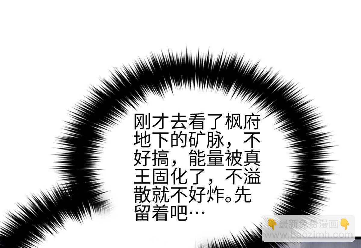 全球高武 - 321 換個馬甲繼續浪(2/3) - 4