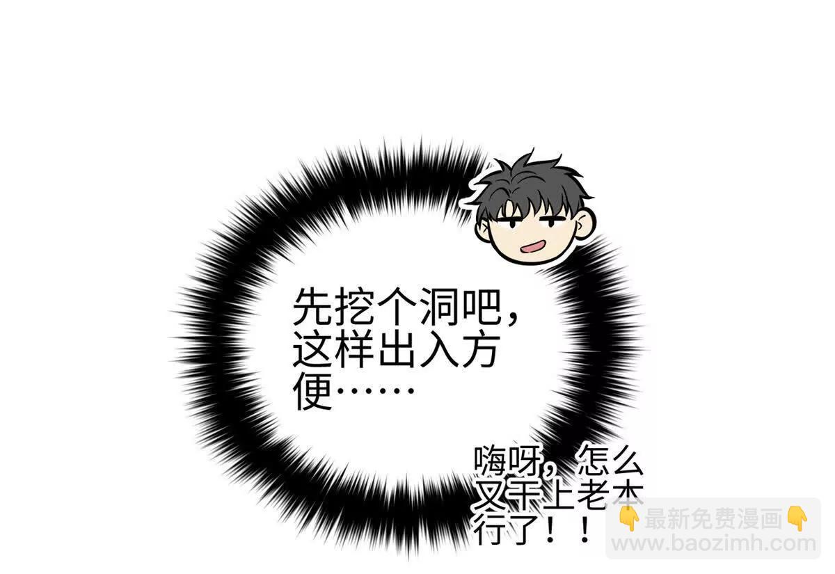 全球高武 - 321 換個馬甲繼續浪(2/3) - 8