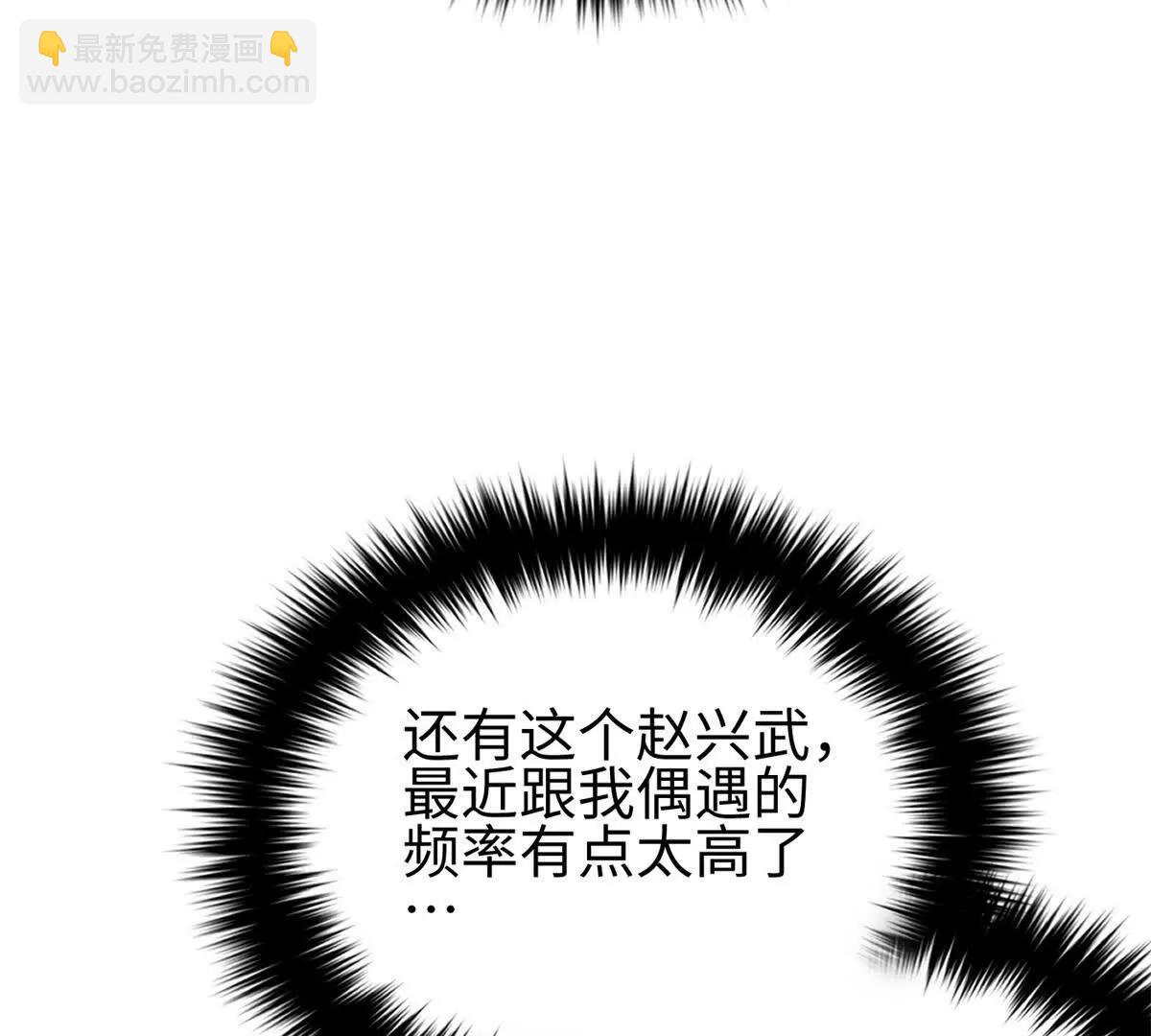 全球高武 - 321 換個馬甲繼續浪(1/3) - 1