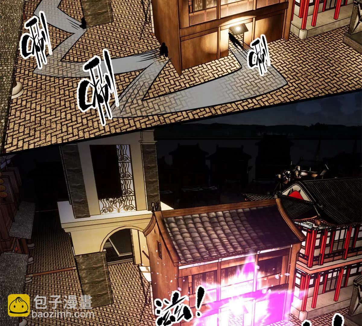 全球高武 - 321 換個馬甲繼續浪(2/3) - 5