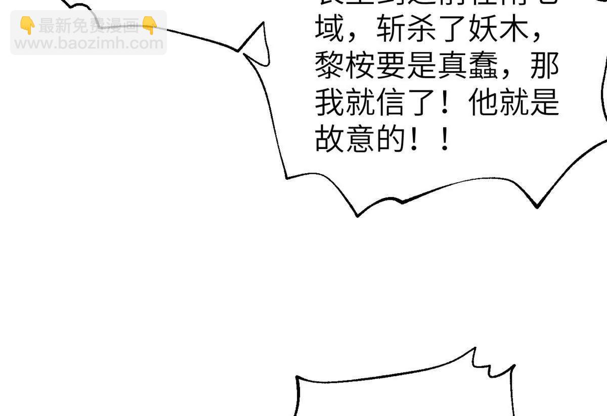 全球高武 - 323 各有各的想法(3/3) - 8