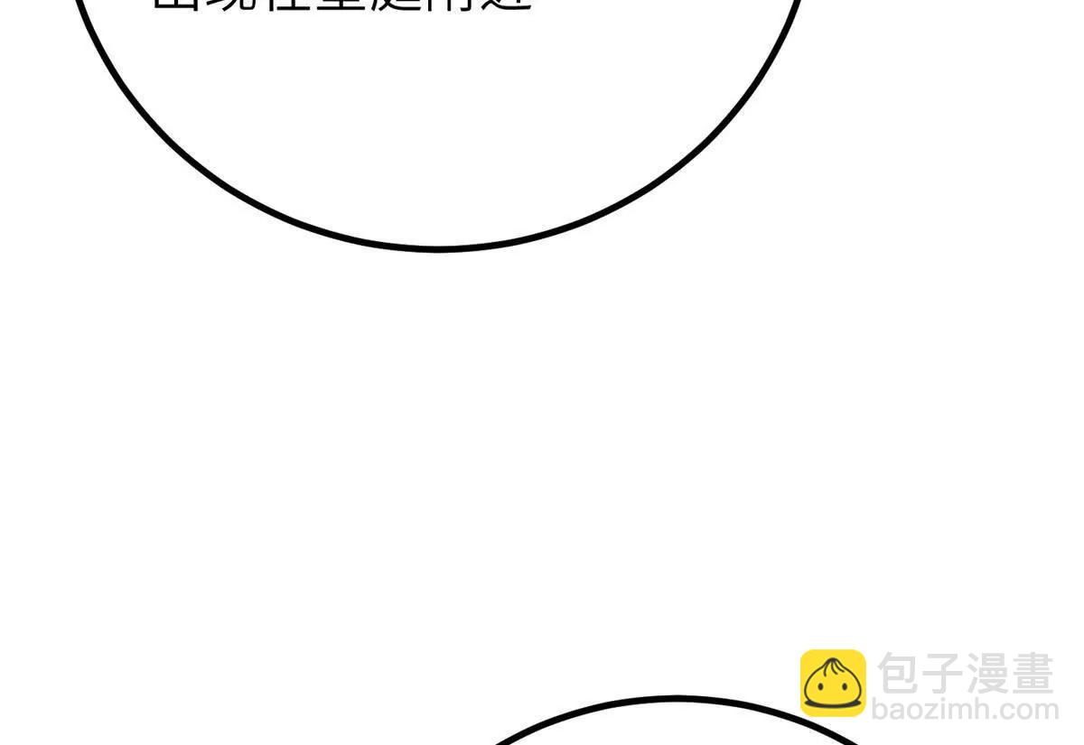 全球高武 - 323 各有各的想法(3/3) - 2