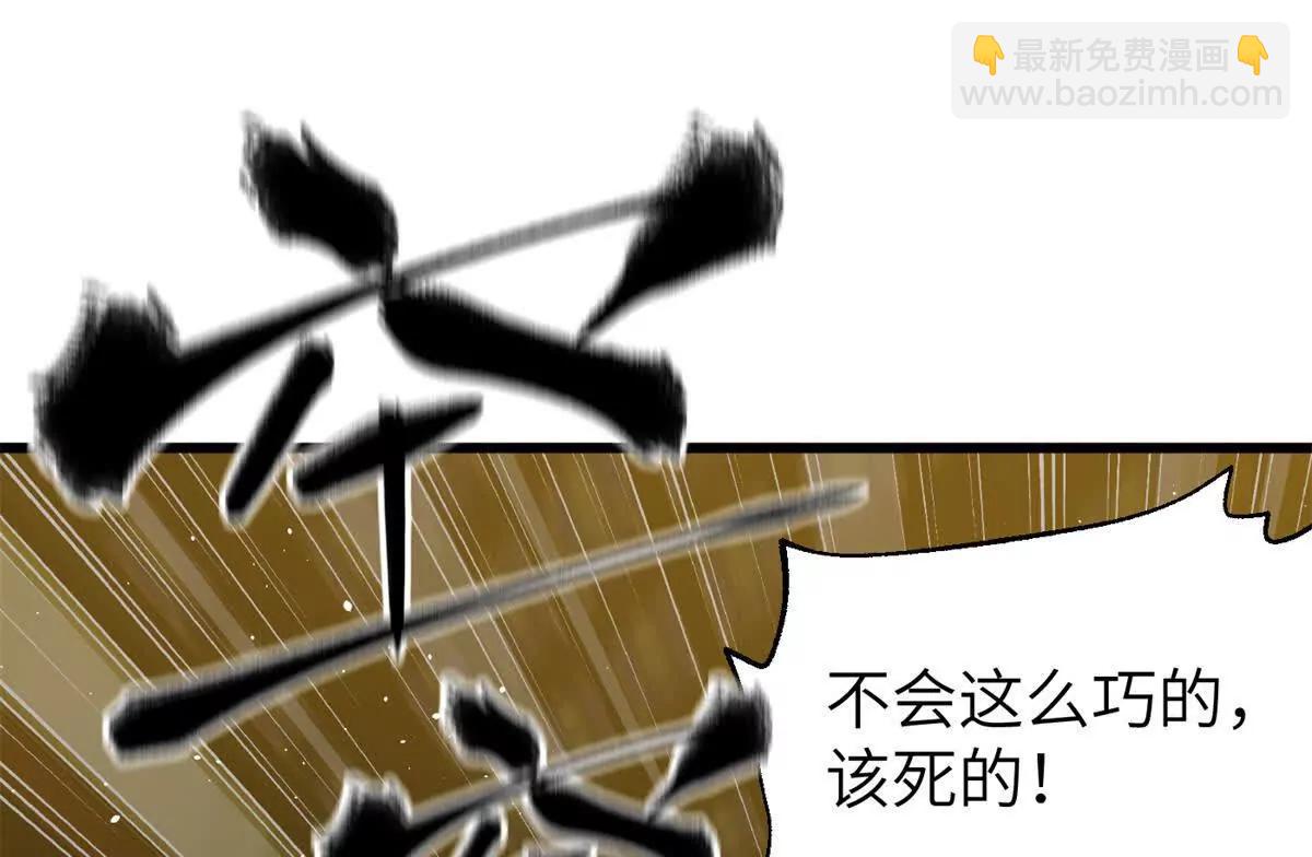 全球高武 - 323 各有各的想法(3/3) - 2