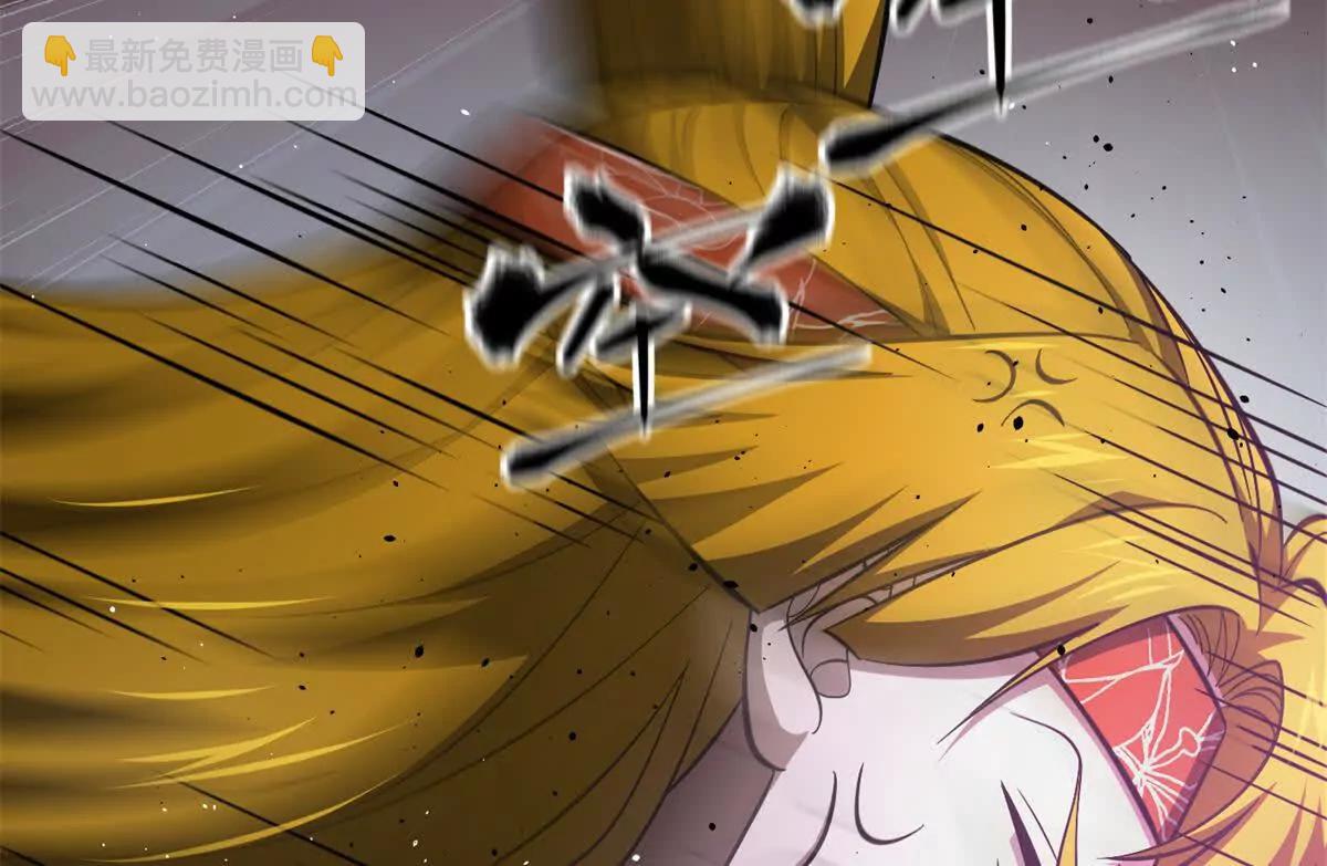 全球高武 - 323 各有各的想法(3/3) - 4