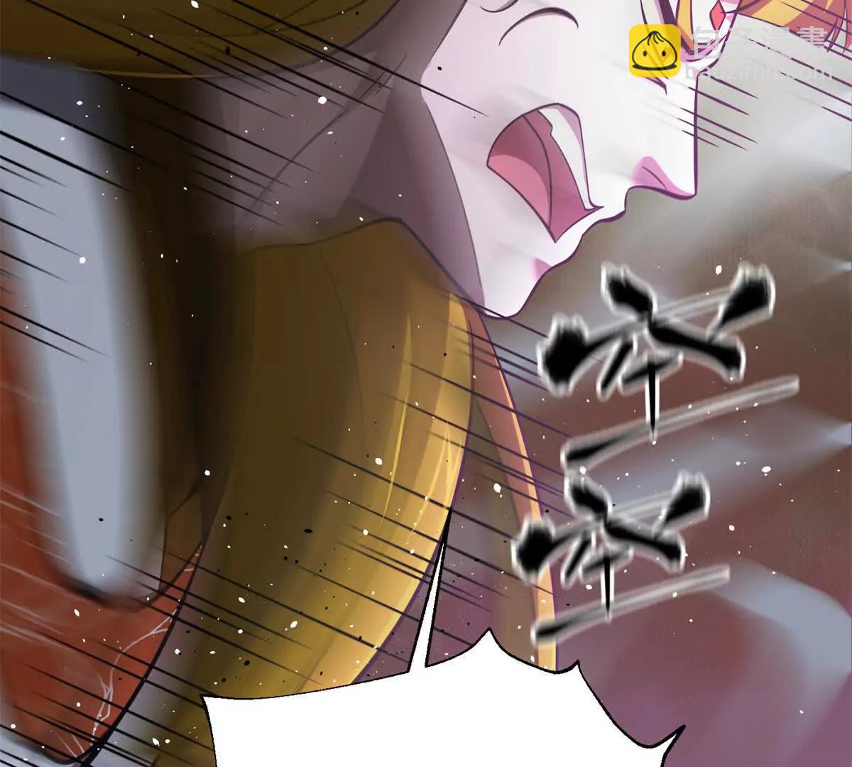 全球高武 - 323 各有各的想法(3/3) - 5