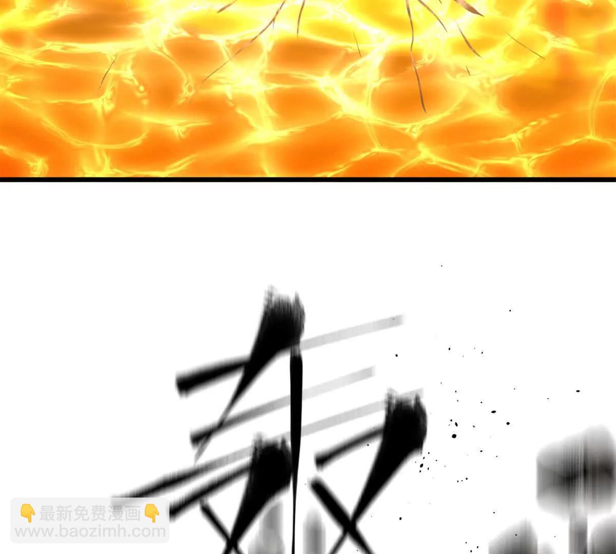 全球高武 - 323 各有各的想法(1/3) - 7