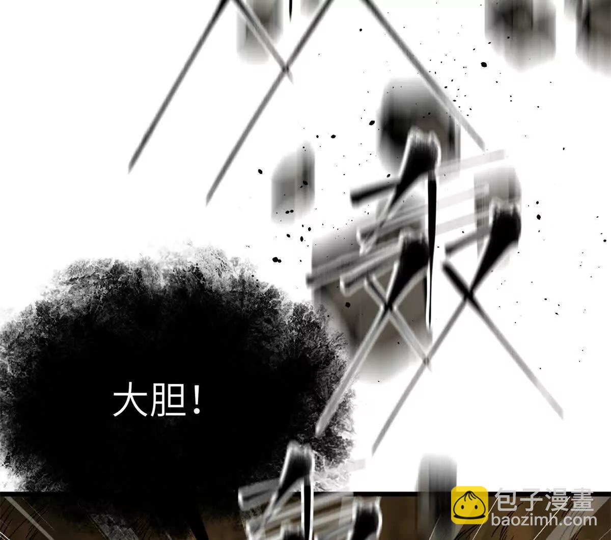 全球高武 - 323 各有各的想法(1/3) - 8