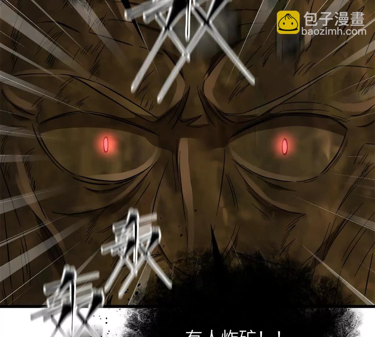 全球高武 - 323 各有各的想法(1/3) - 1