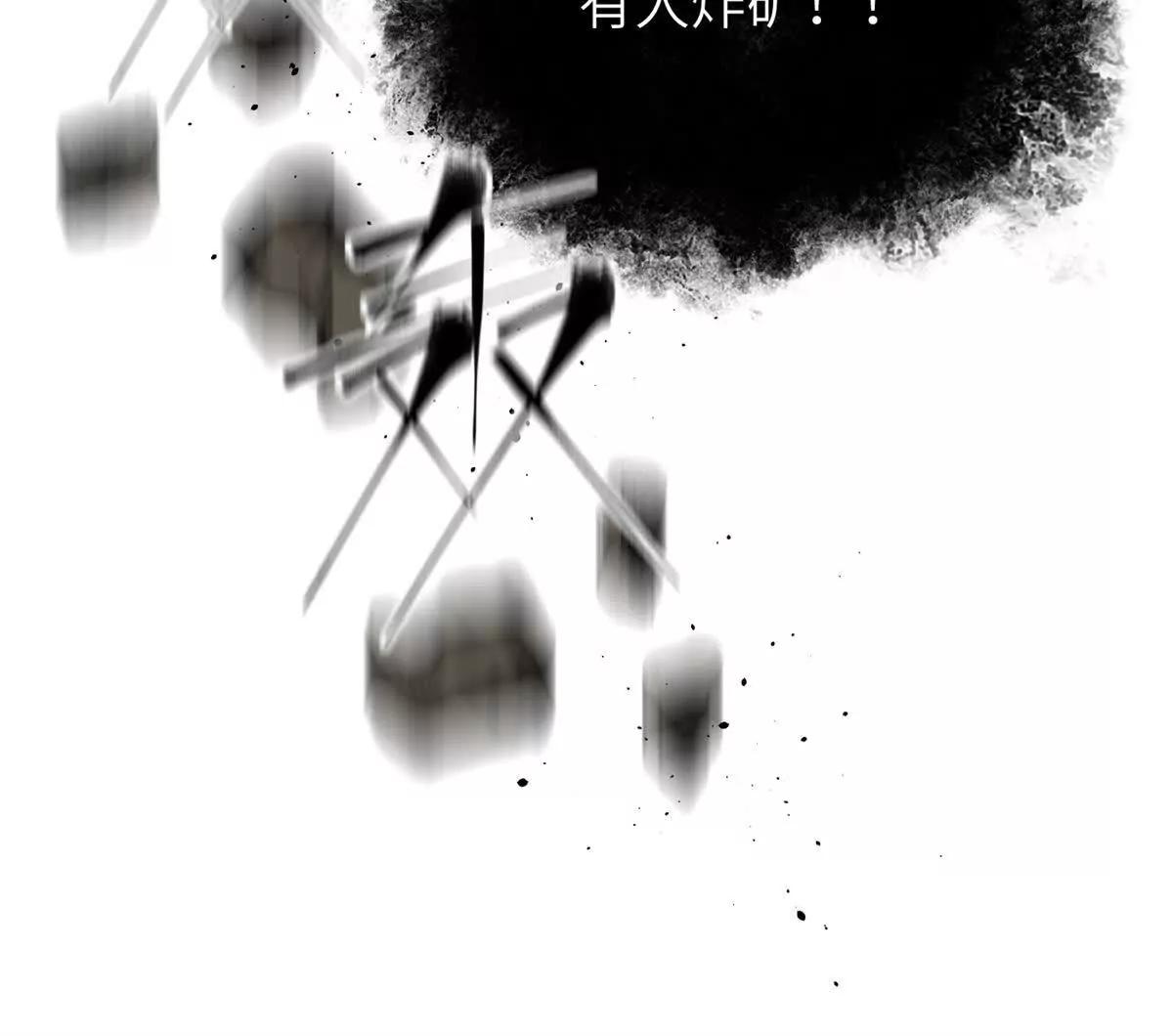 全球高武 - 323 各有各的想法(1/3) - 2