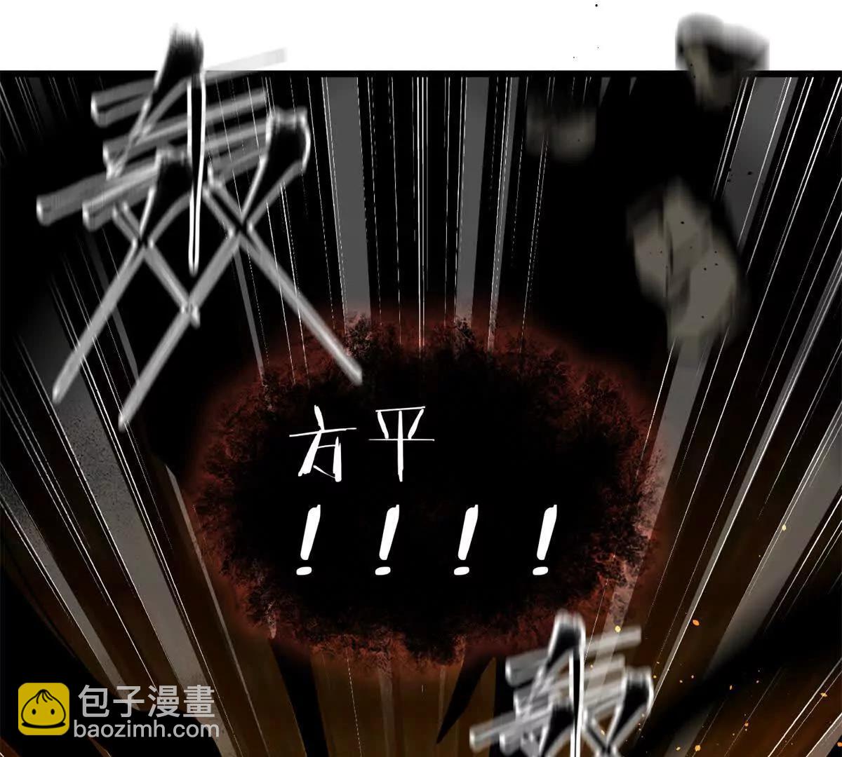 全球高武 - 323 各有各的想法(1/3) - 3