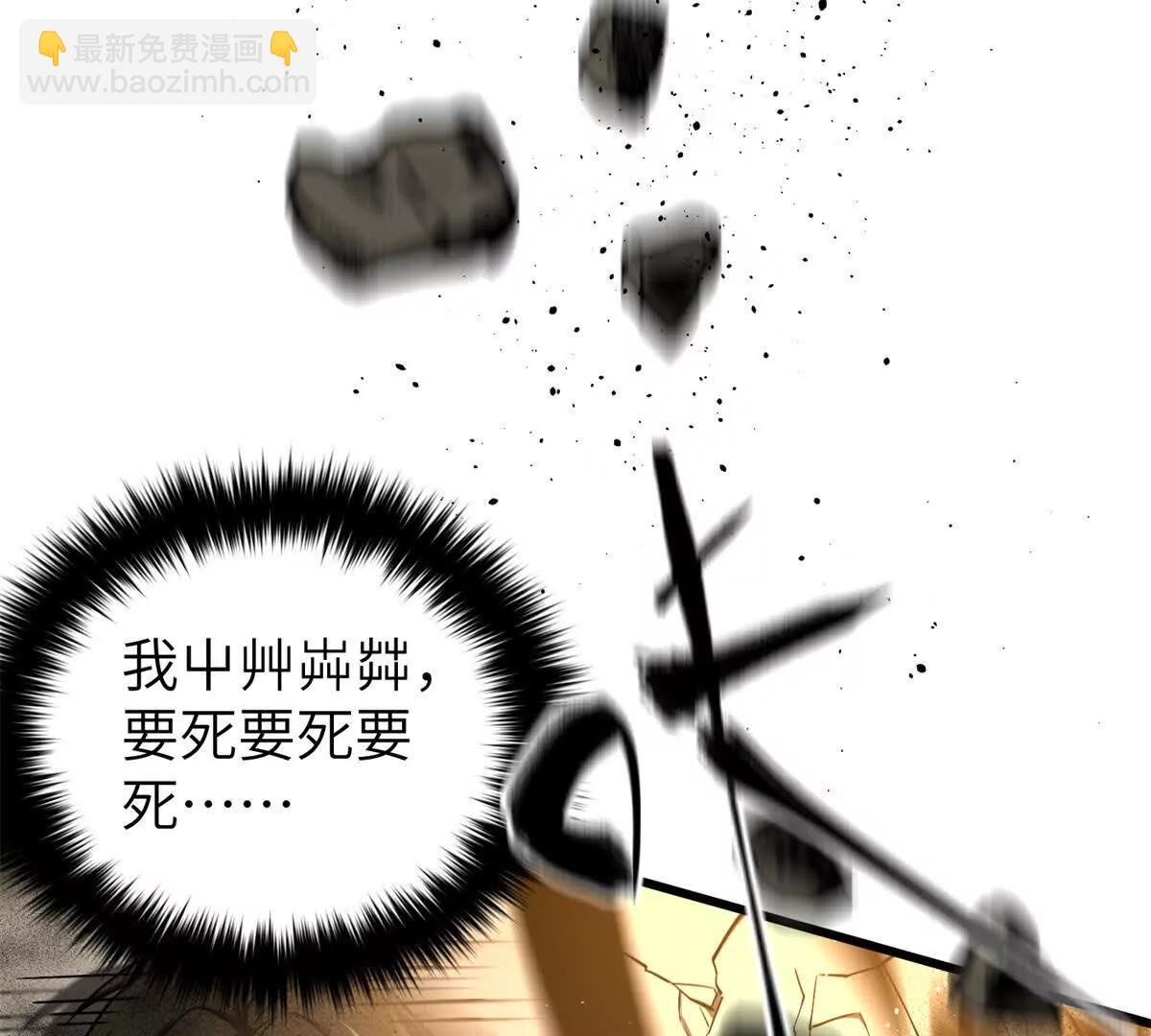 全球高武 - 323 各有各的想法(1/3) - 1