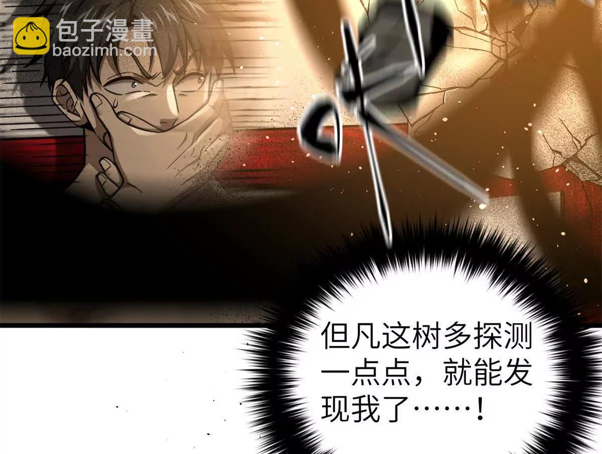 全球高武 - 323 各有各的想法(1/3) - 2