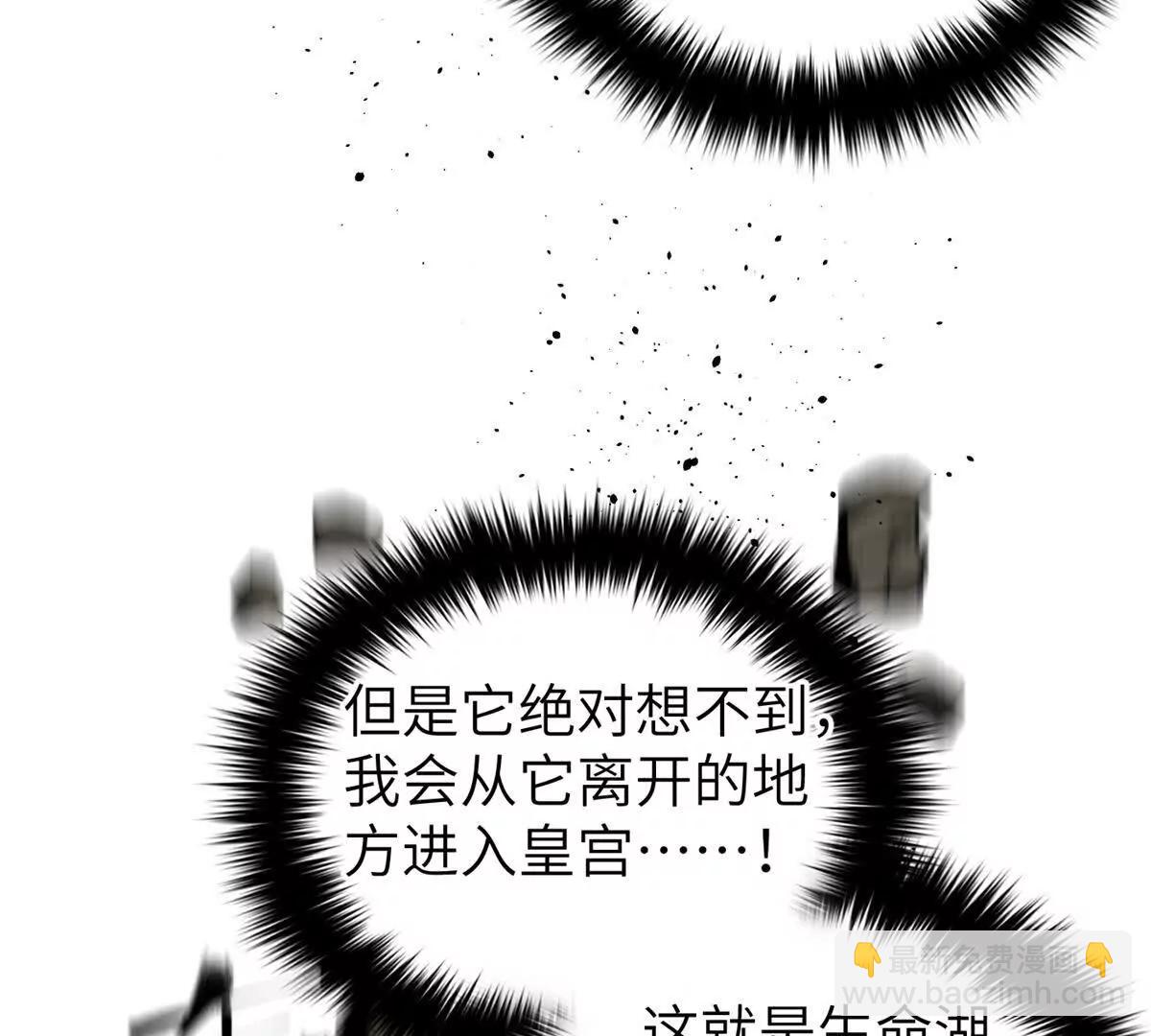 全球高武 - 323 各有各的想法(1/3) - 3