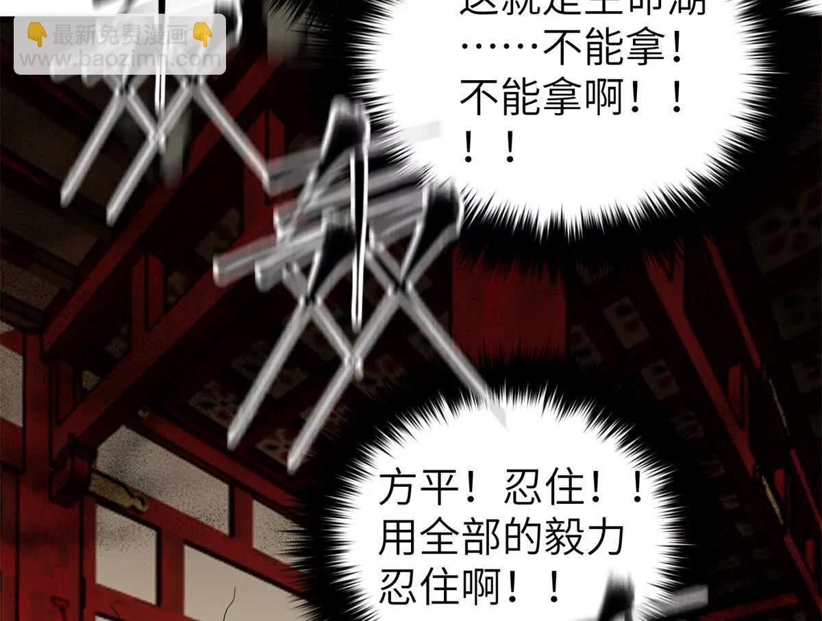 全球高武 - 323 各有各的想法(1/3) - 4