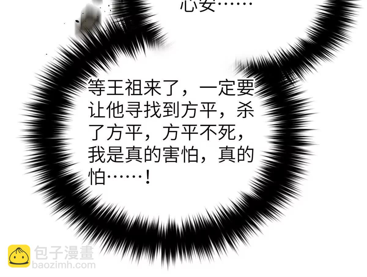 全球高武 - 323 各有各的想法(1/3) - 4