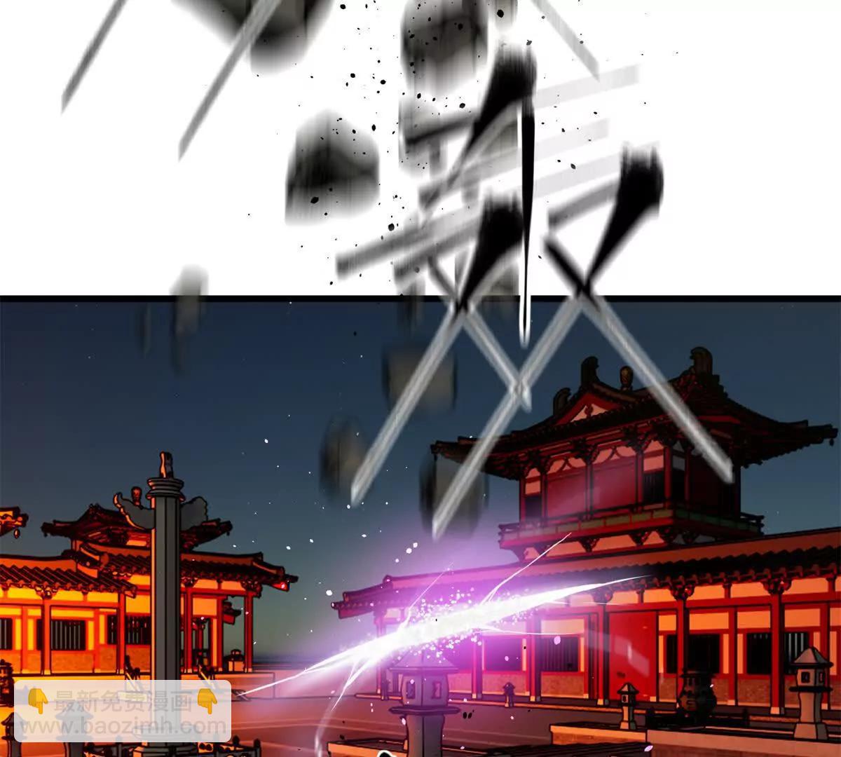 全球高武 - 323 各有各的想法(1/3) - 1