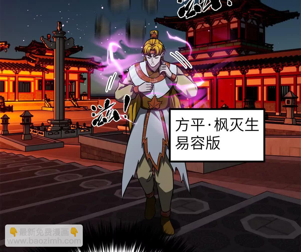 全球高武 - 323 各有各的想法(1/3) - 4