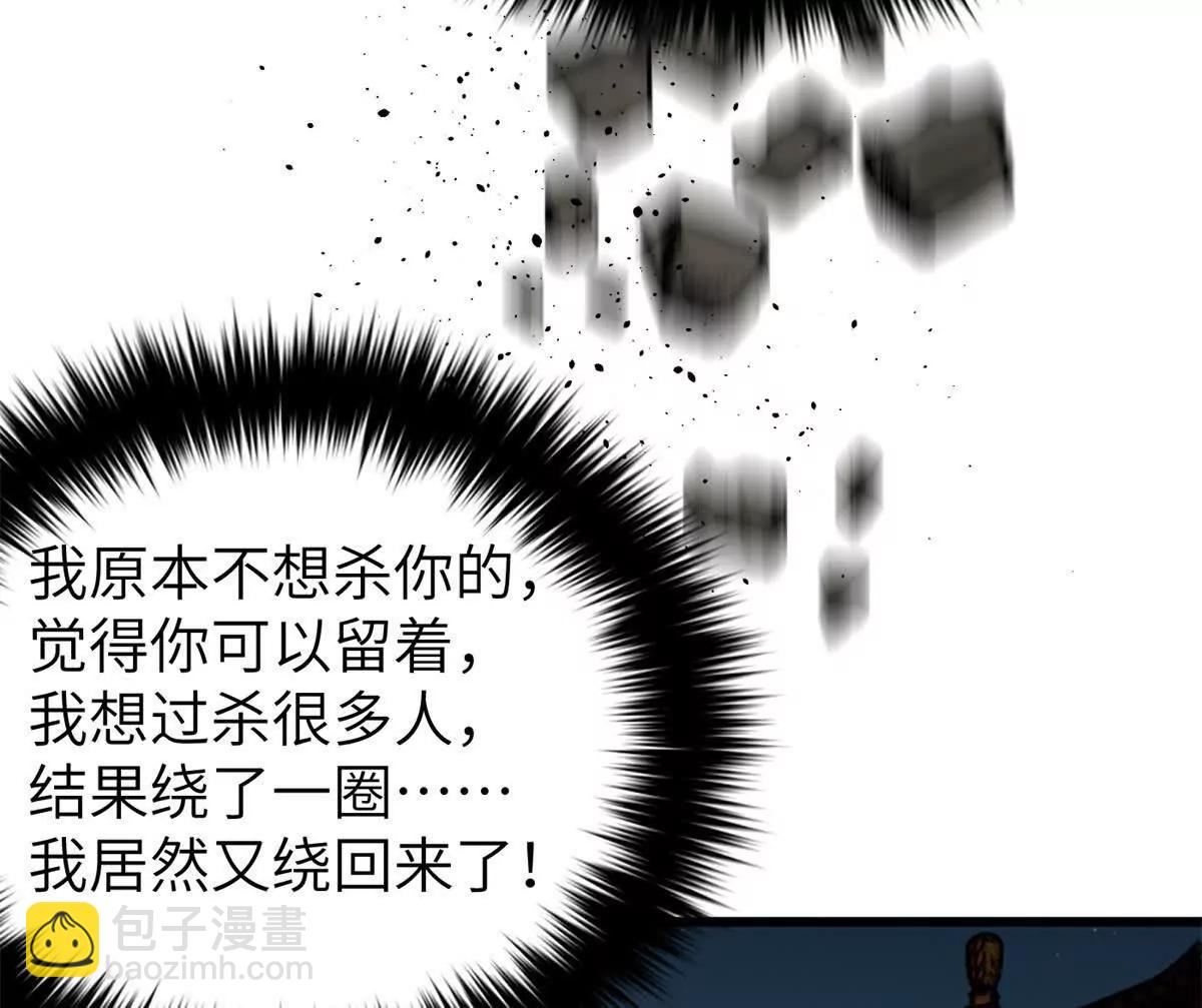 全球高武 - 323 各有各的想法(1/3) - 6