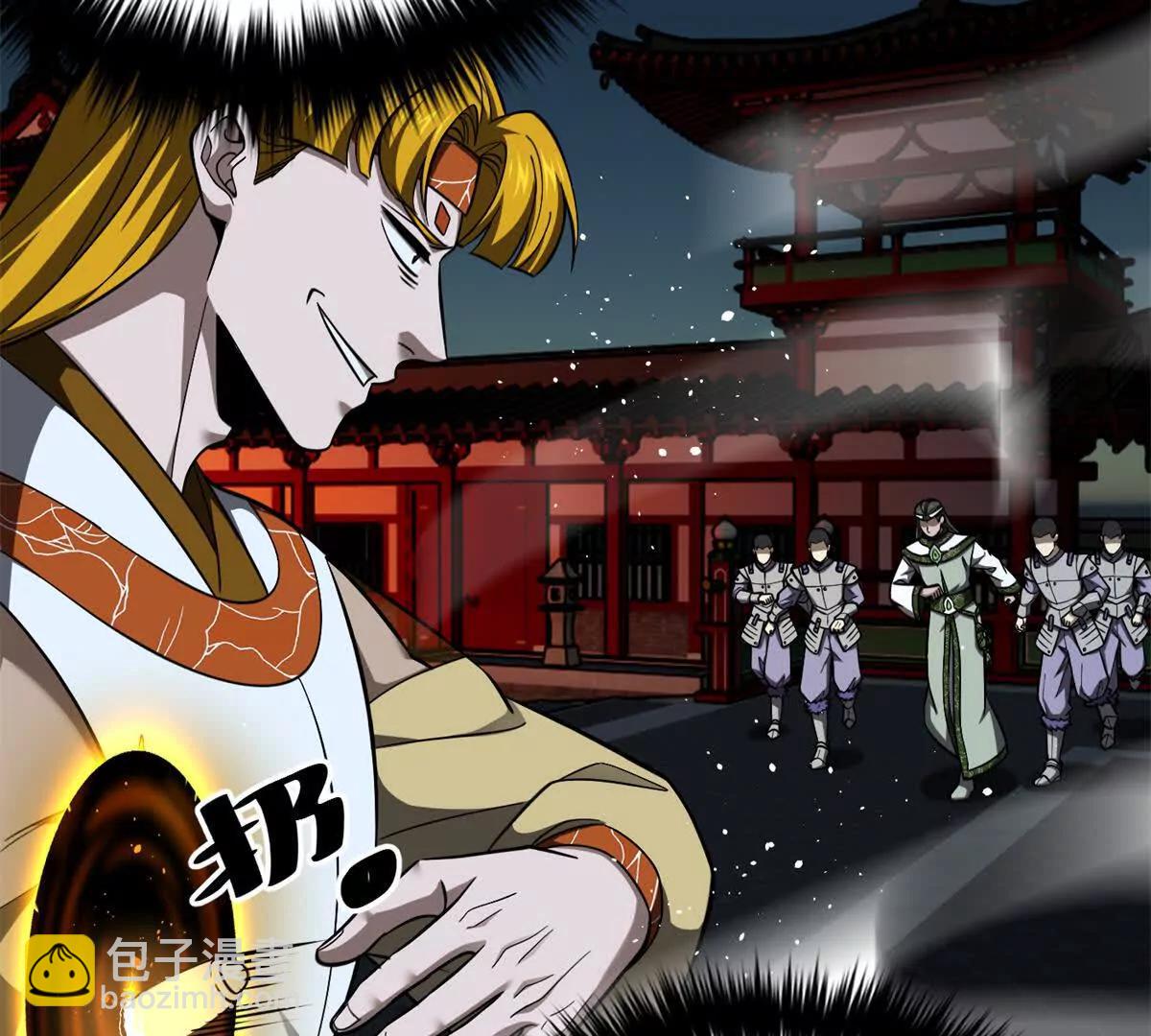 全球高武 - 323 各有各的想法(1/3) - 7