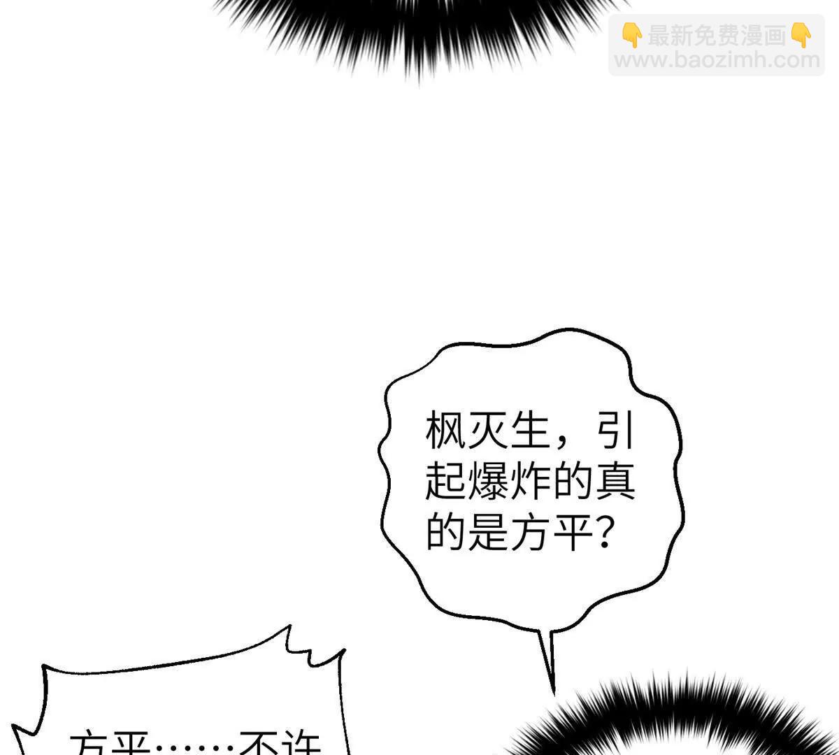 全球高武 - 323 各有各的想法(1/3) - 1