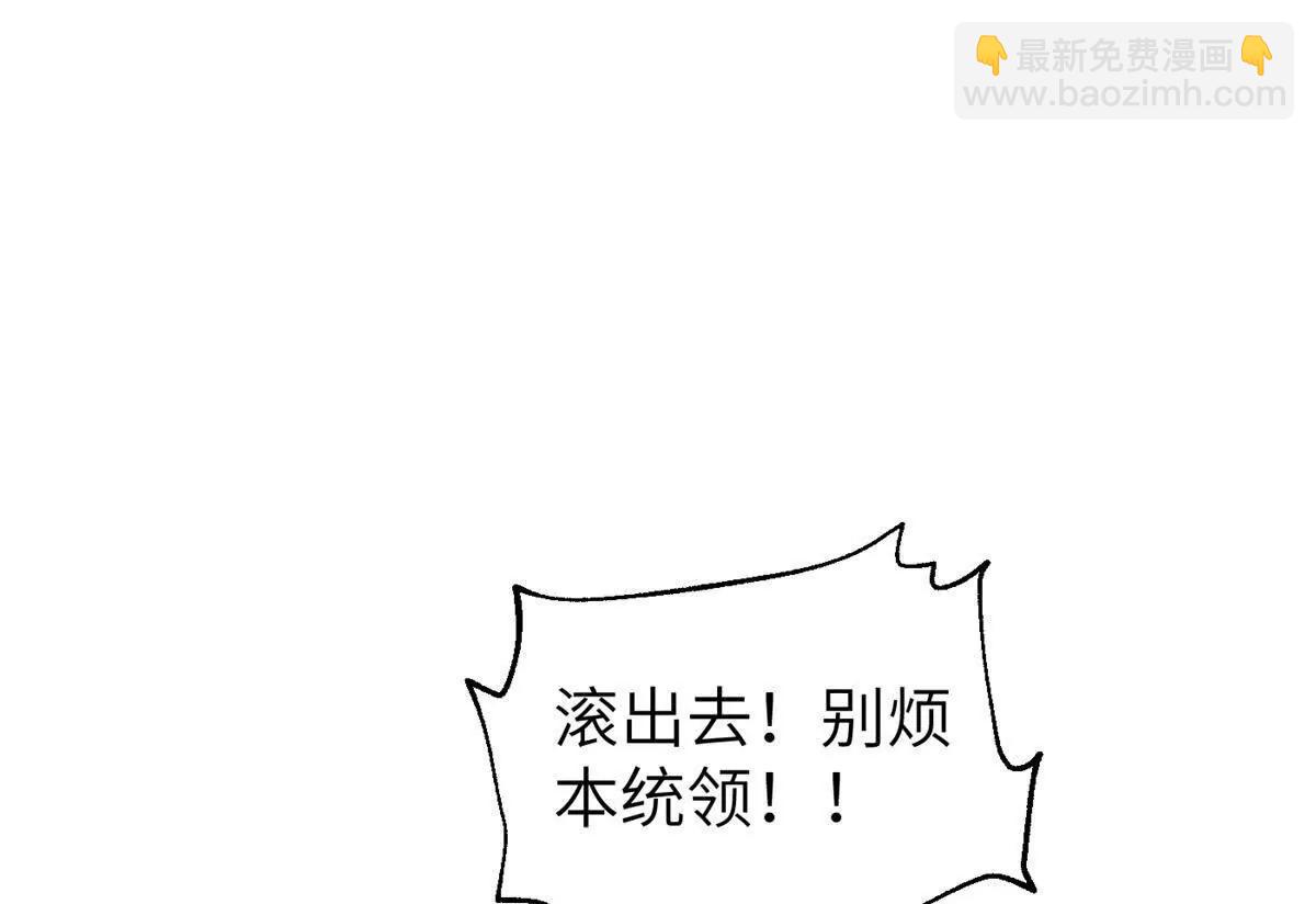 全球高武 - 323 各有各的想法(2/3) - 4