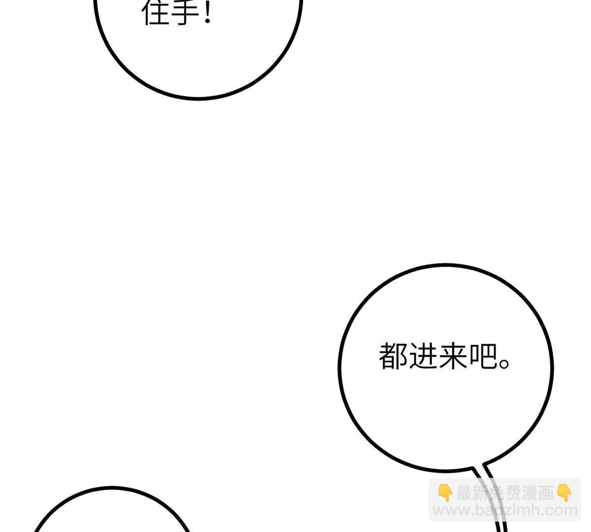 全球高武 - 323 各有各的想法(2/3) - 5