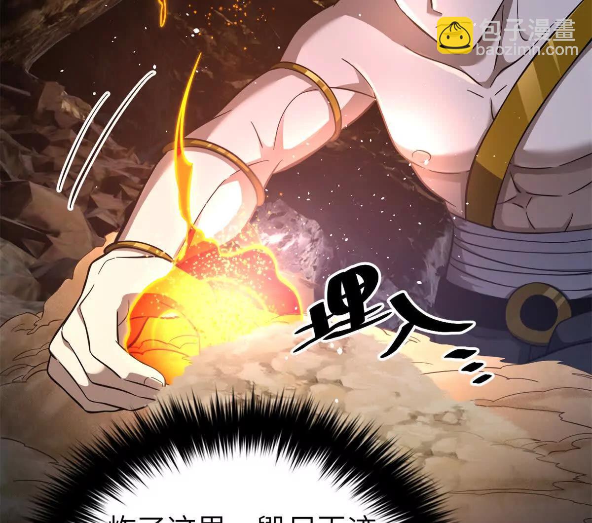 全球高武 - 323 各有各的想法(1/3) - 8