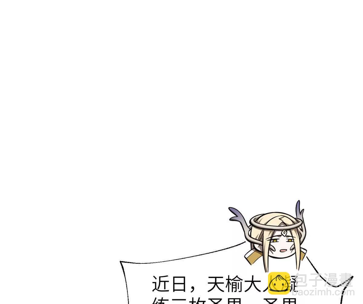 全球高武 - 323 各有各的想法(2/3) - 6