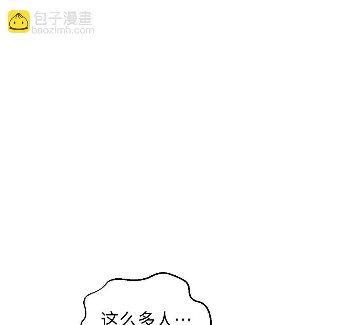 全球高武 - 325 自己殺人很累(3/4) - 1