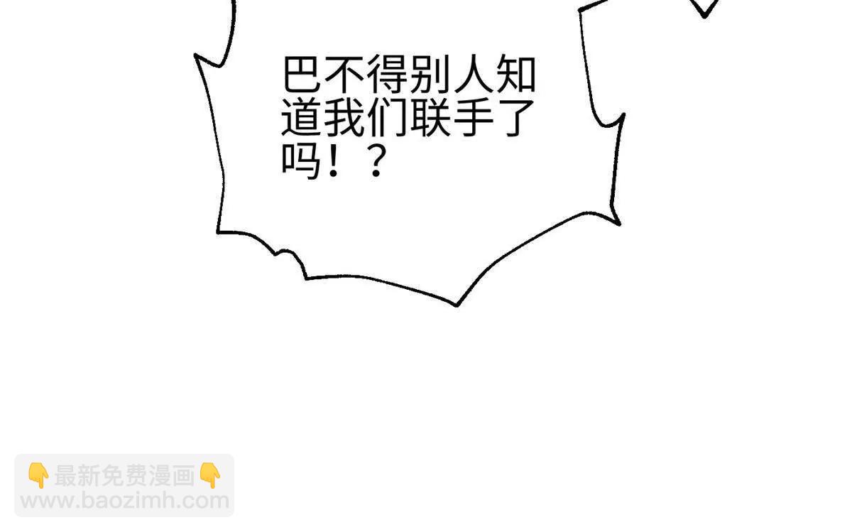 全球高武 - 325 自己殺人很累(3/4) - 8