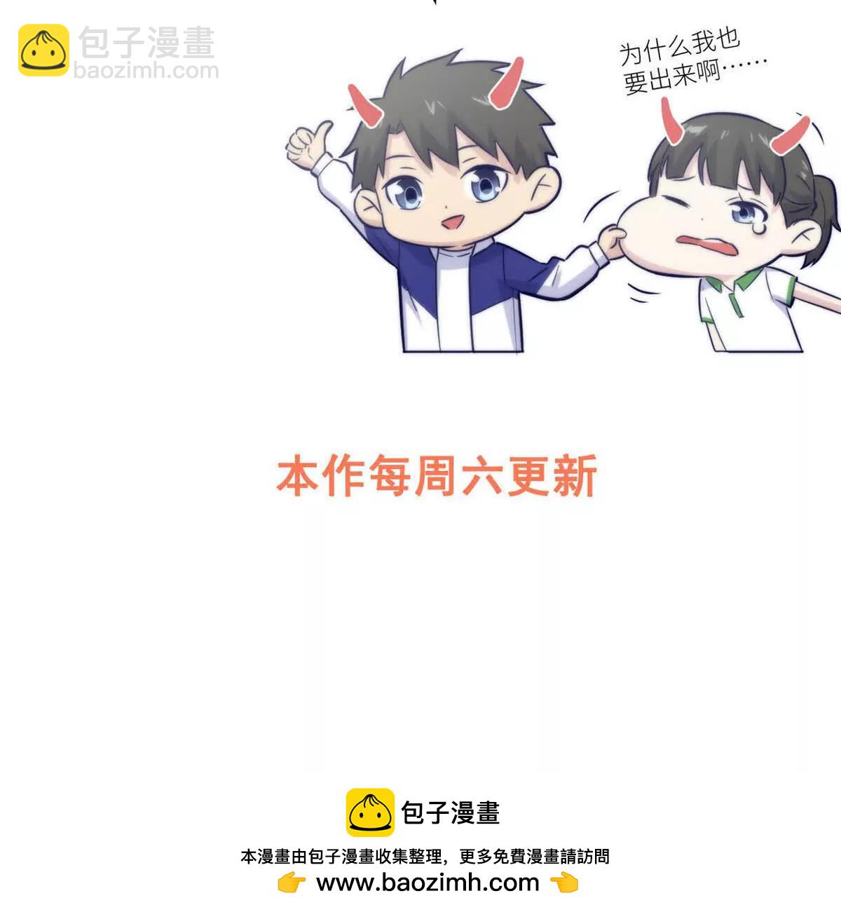 全球高武 - 325 自己殺人很累(4/4) - 2