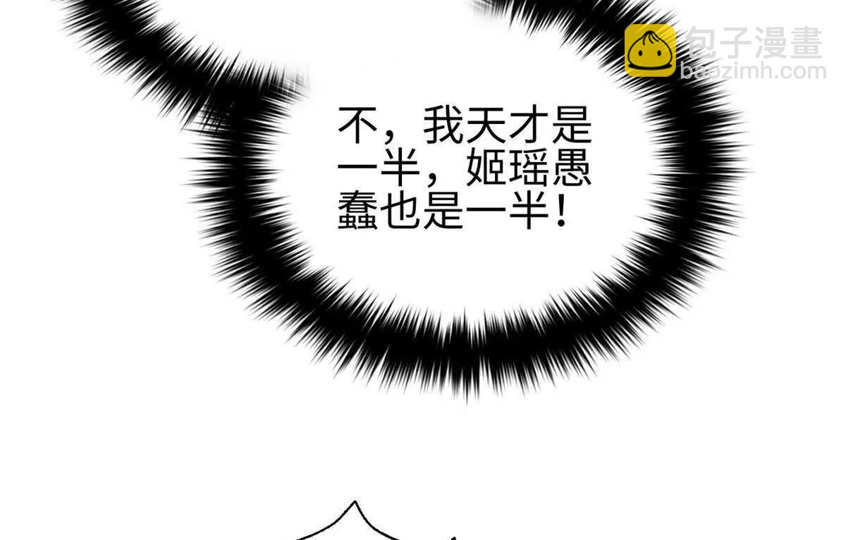 全球高武 - 325 自己殺人很累(1/4) - 2